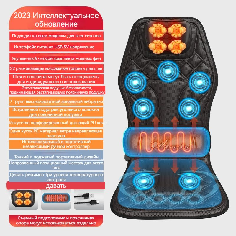 Многофункциональный массажер для всего тела для дома и автомобиля с ...