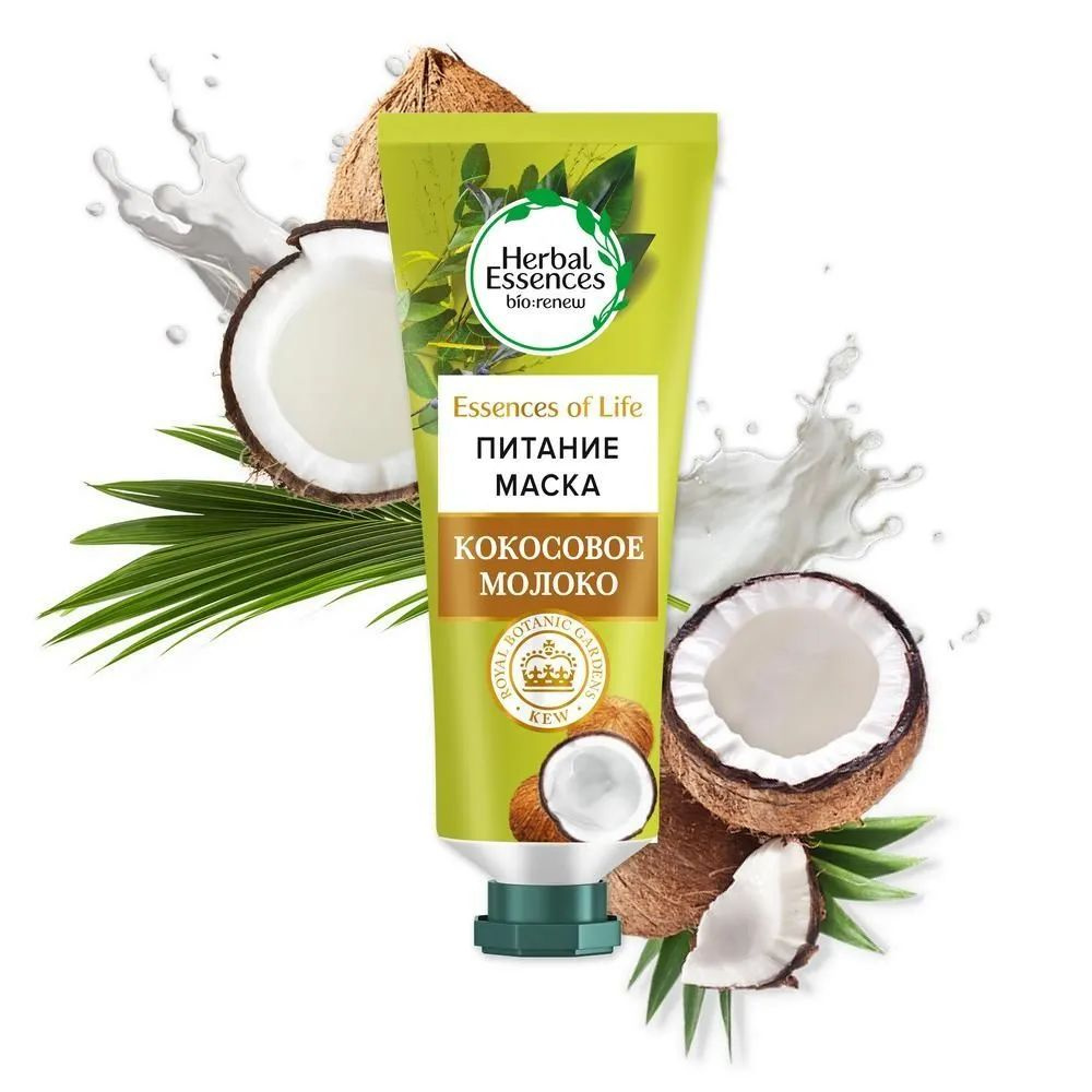 Herbal Essences Маска для волос, 50 мл - купить с доставкой по выгодным ...