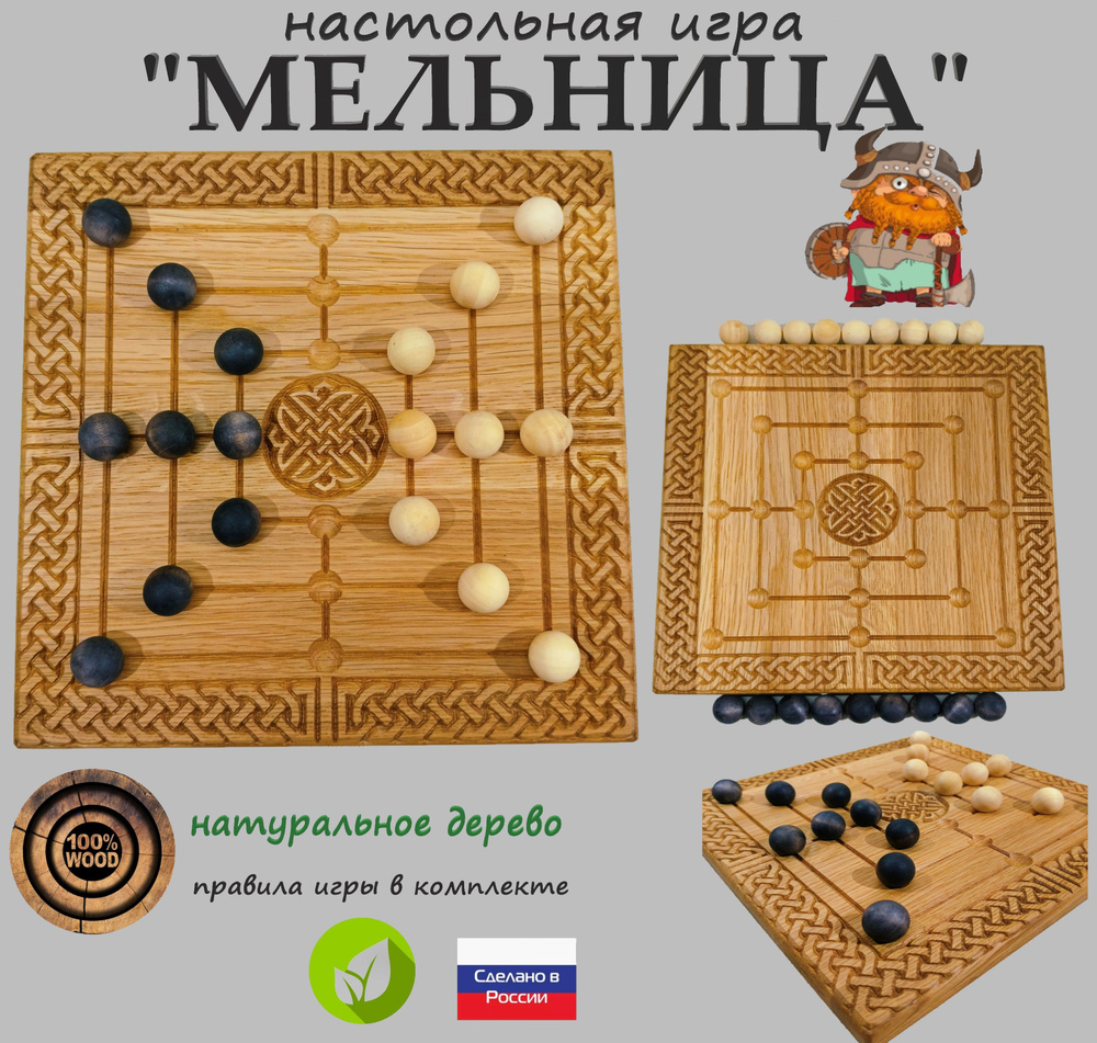 настольная игра 