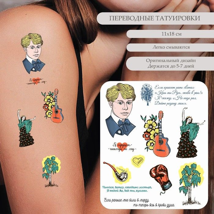 Pure Tattoo, тату-салон, Молодёжная ул., 4, Москва — Яндекс Карты