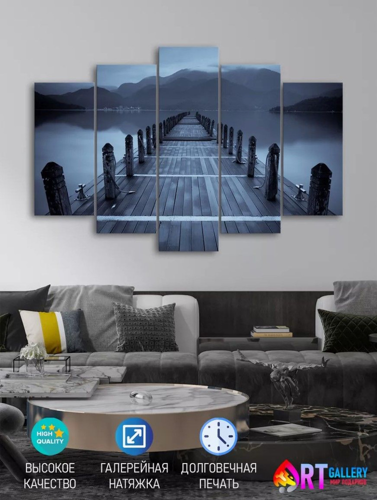 Модульная картина для интерьера / Картина на стену большая"Утренний ...