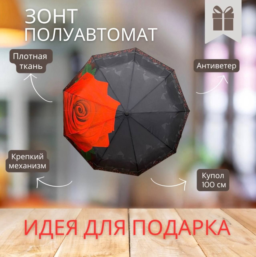 Зонт DANIYA, Полуавтомат, 2 сложения, черный, черный матовый купить по ...
