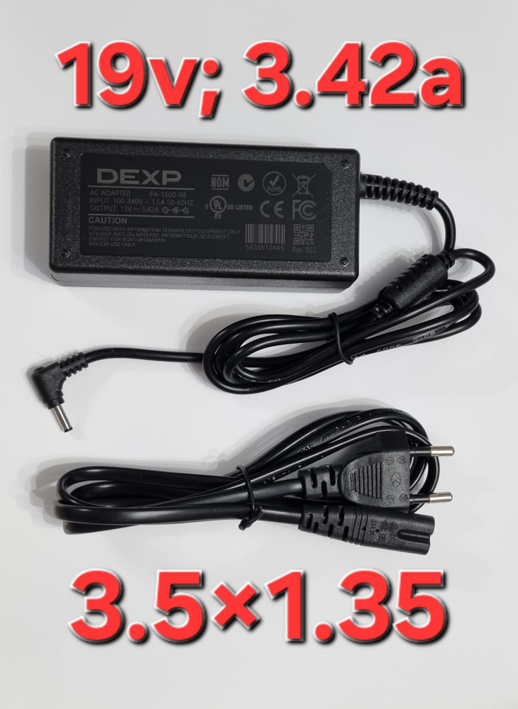 Адаптер (блок) питания 19V, 3.42A; 3.5x1.35мм; зарядное устройство для ...