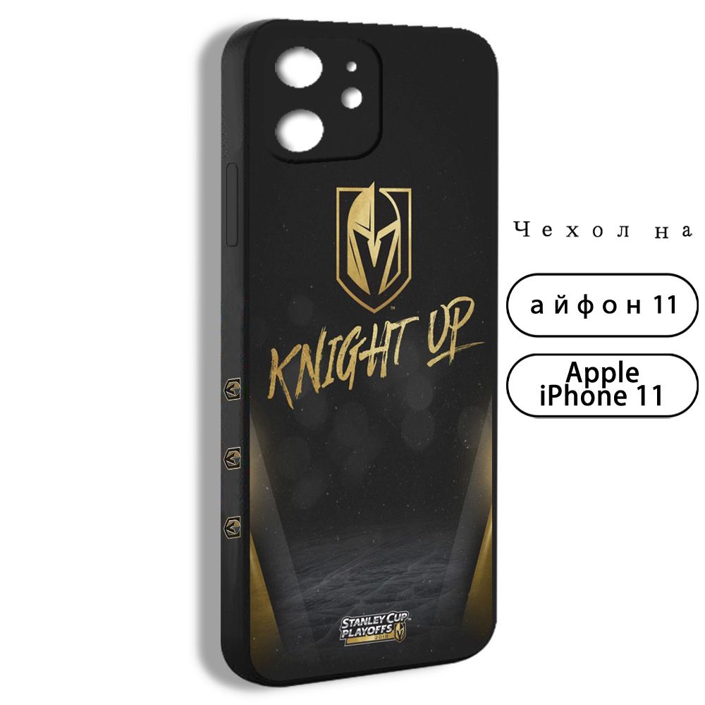 чехол для смартфона Подходит для iPhone 11 Вегас Голден Найтс НХЛ NHL  хоккейный YOY09 - купить с доставкой по выгодным ценам в интернет-магазине  OZON (1437668772)