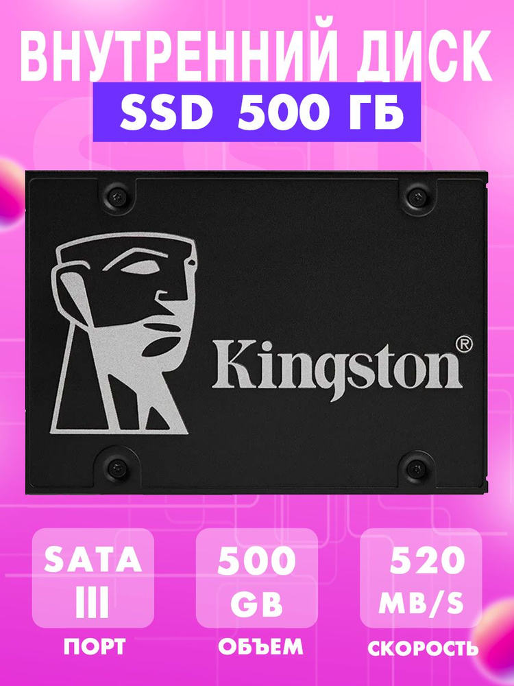 500 ГБ Внутренний SSD-диск SKC600 (SKC600) - купить по выгодной цене в ...