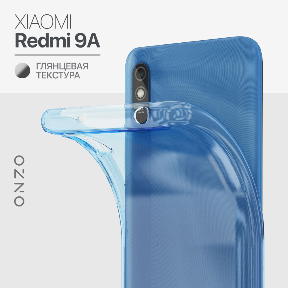 Чехол на Xiaomi Redmi 9A прозрачный голубой Чехол на Ксиоми Редми 9А -  купить с доставкой по выгодным ценам в интернет-магазине OZON (805498471)