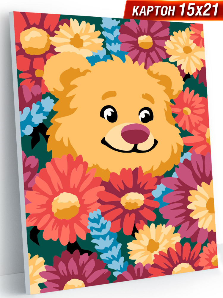 Teddy Bear | Coloring books for children: 1 coloring page