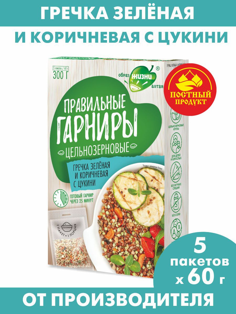 Как приготовить рассыпчатую гречку: 3 правила, о которых многие забывают