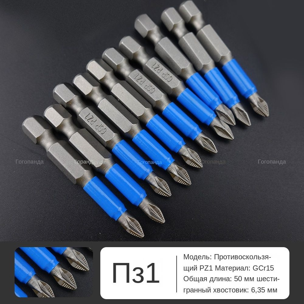 Набор отверток с магнитными битами Pozidrive 10 шт. Гексагональный ...