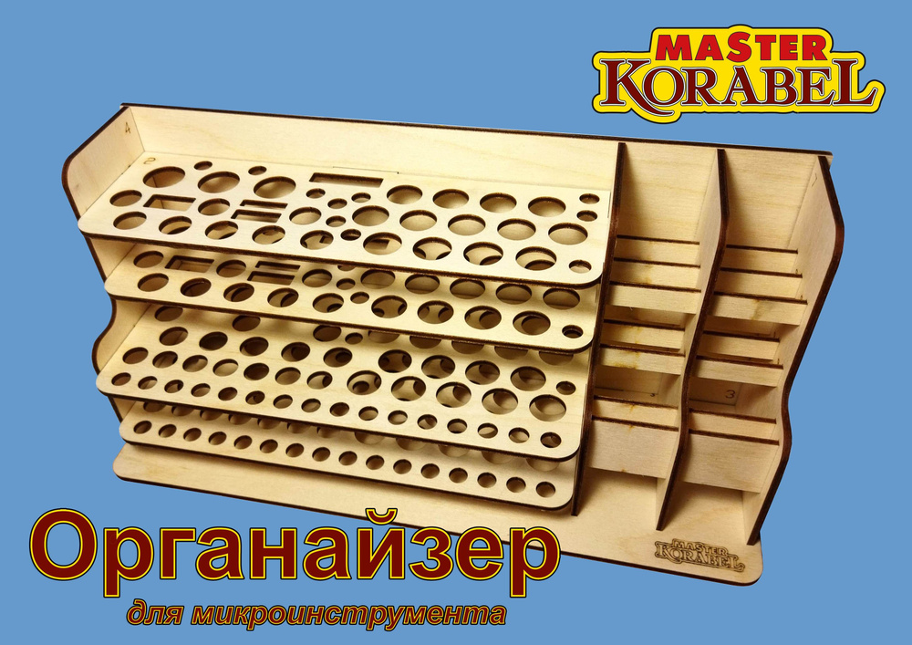 Органайзер настольный для инструмента - купить с доставкой по выгодным ...