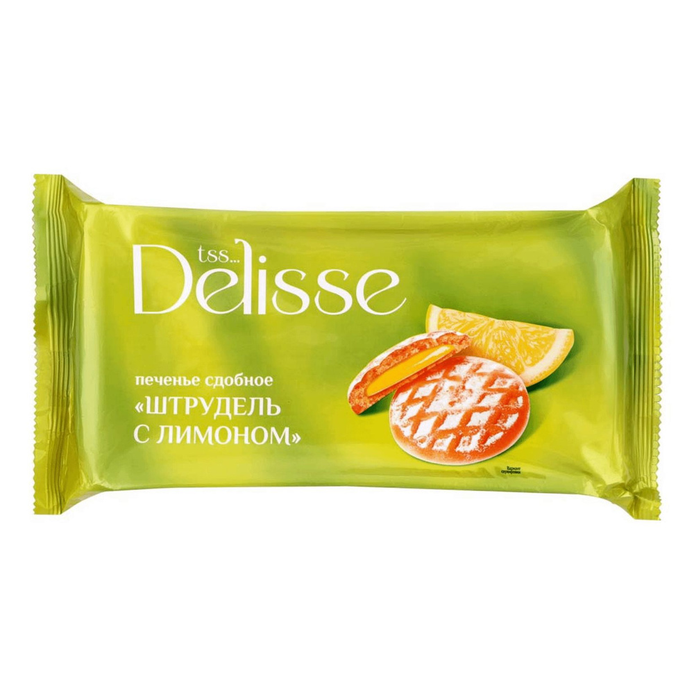 Печенье Delisse Штрудель сдобное с лимоном 255 г - купить с доставкой ...
