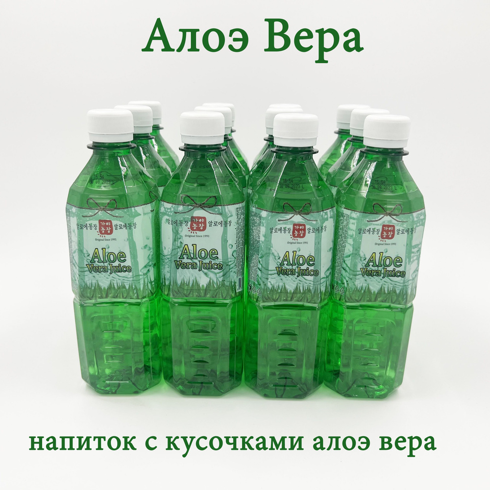 Напиток Алоэ Вера 0.5 с мякотью #1