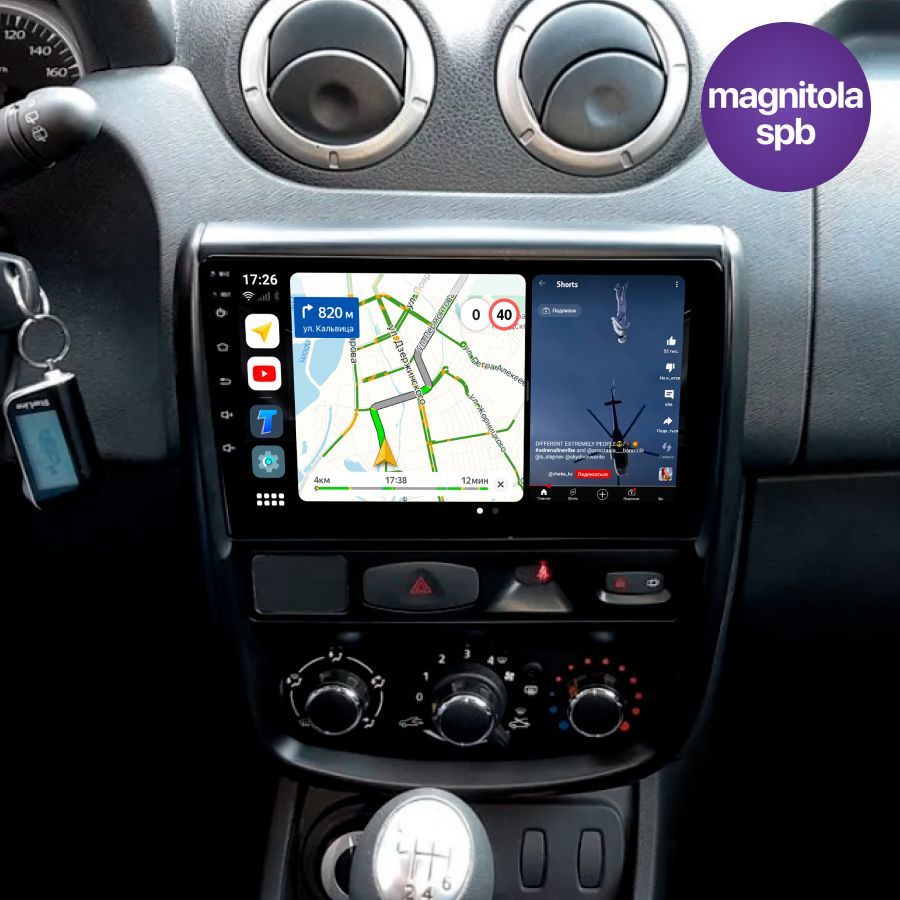 Автомагнитола Android Renault Duster 2010 - 2015, Nissan Terrano 2014 ...