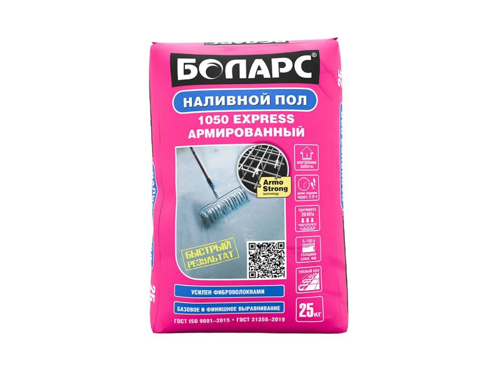 Ровнитель (наливной пол) универсальный Боларс Express 1050 быстротвердеющий 25 кг, 2 мешка  #1