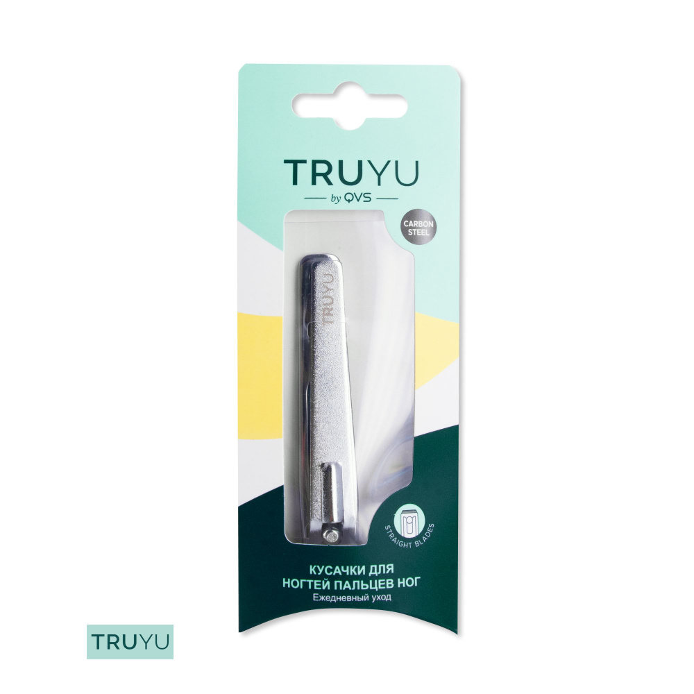 Клиппер для педикюра. TRUYU by QVS - купить с доставкой по выгодным ...