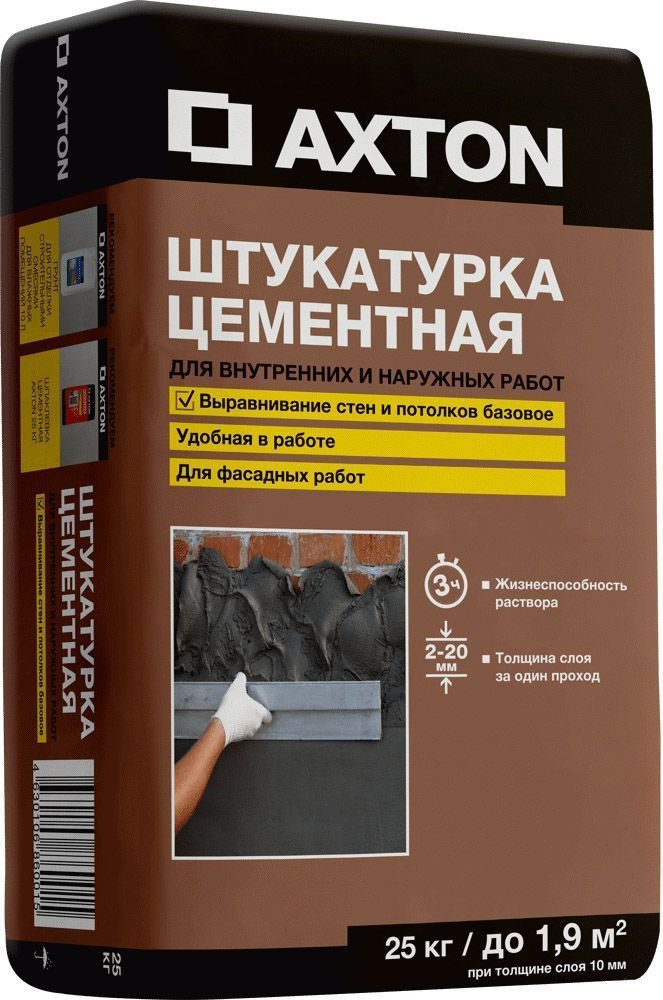 АКСТОН штукатурка цементная фасадная (25кг) / AXTON штукатурка цементная для внутренних и наружный работ #1