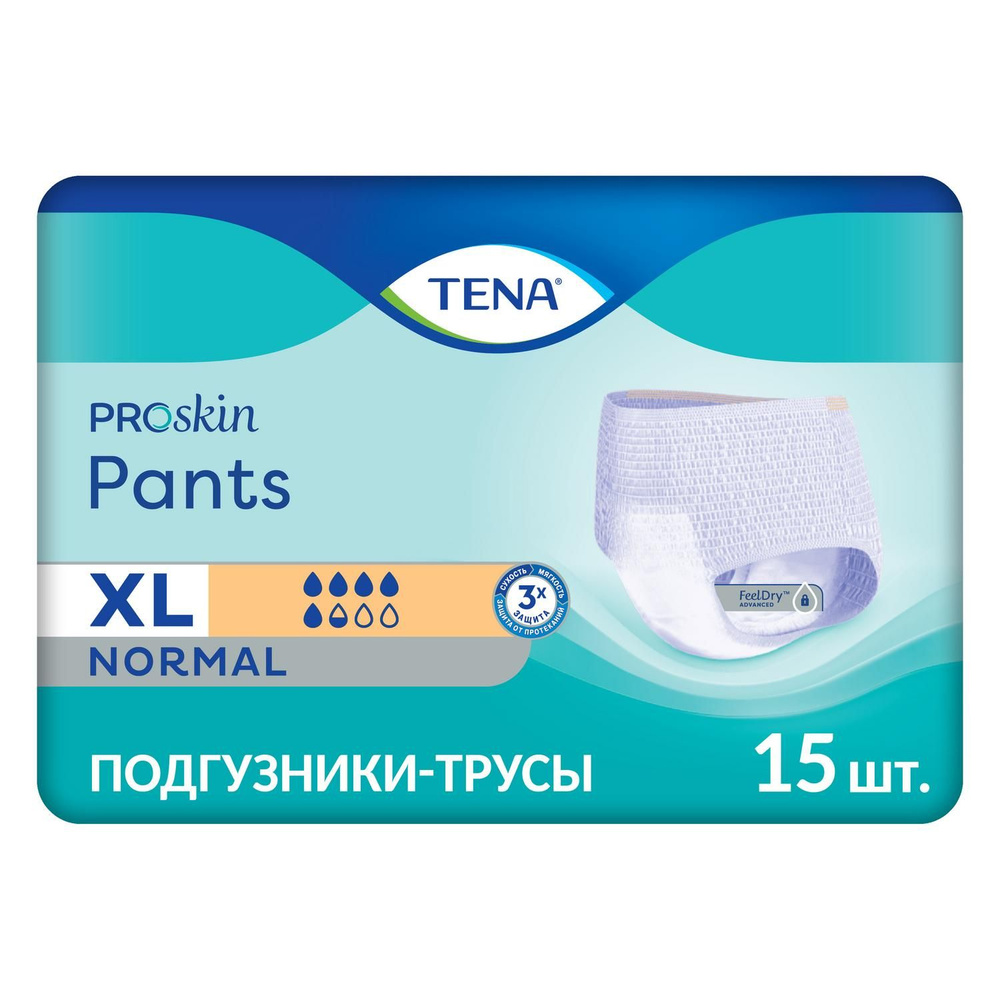 Подгузники-трусы для взрослых Tena Pants Normal XL, 15 шт #1