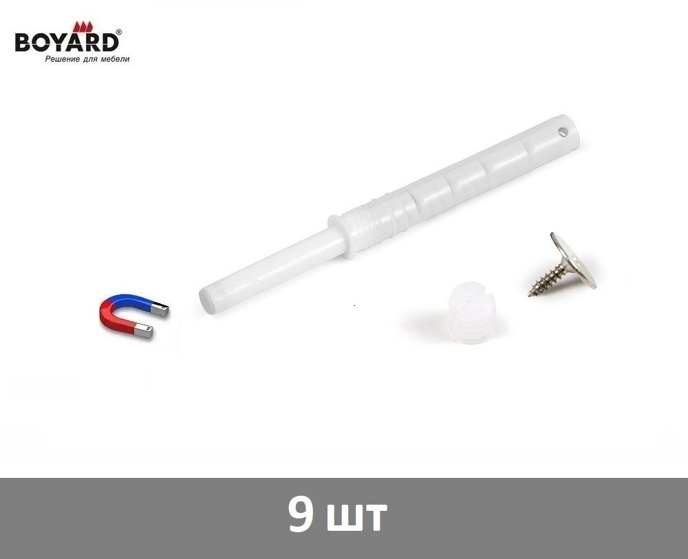 Магнитный толкатель (врезной) Boyard Push-to-Open (Tip-On) AMF15/W белый - 9 шт  #1