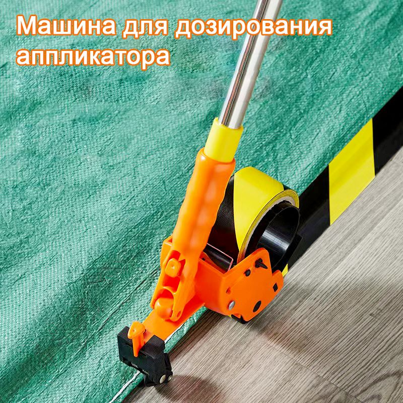 Машина для дозирования аппликатора малярной ленты для малярных работ ...