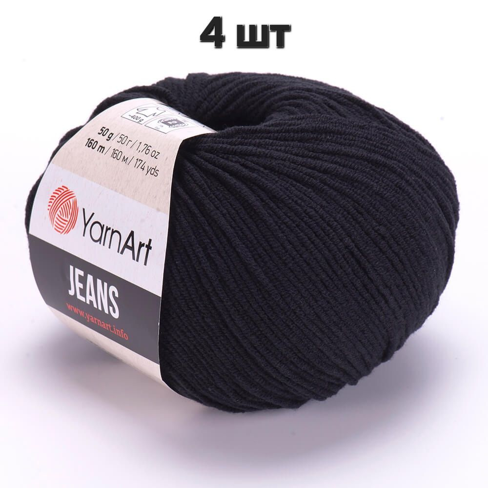 Пряжа YarnArt Jeans Ярнарт джинс Черный (53) 4 мотка 50 г/160 м (45% акрил 55 хлопок)  #1