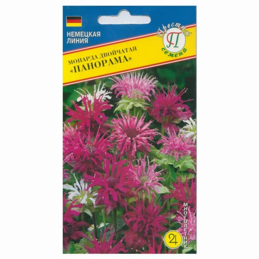 Престиж семена Монарда двойчатая Панорама, смесь 10 штук семян Престиж ...