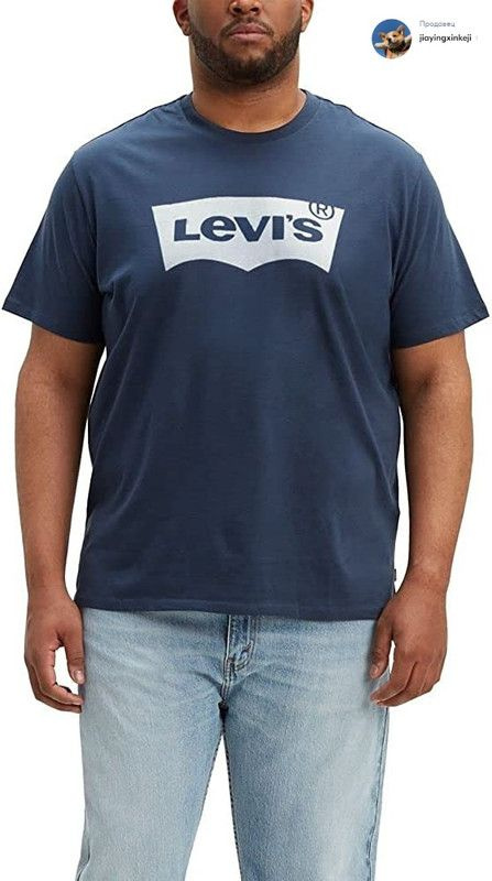 Футболка Levi's #1