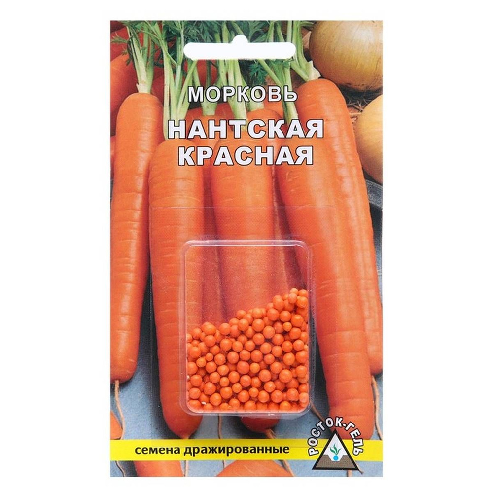 Семена Морковь "НАНТСКАЯ КРАСНАЯ", драже, 300 шт, 2 упак. #1