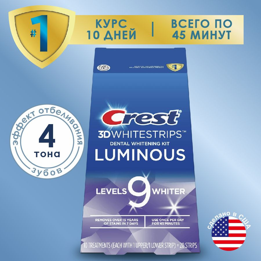 Отбеливающие полоски для зубов Crest 3D White Luminous - купить с ...