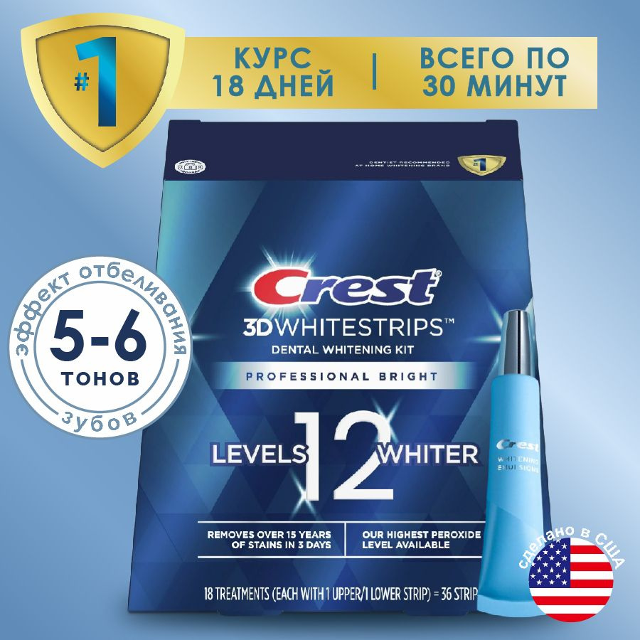 Отбеливающие полоски для зубов Crest 3D White Professional Bright ...
