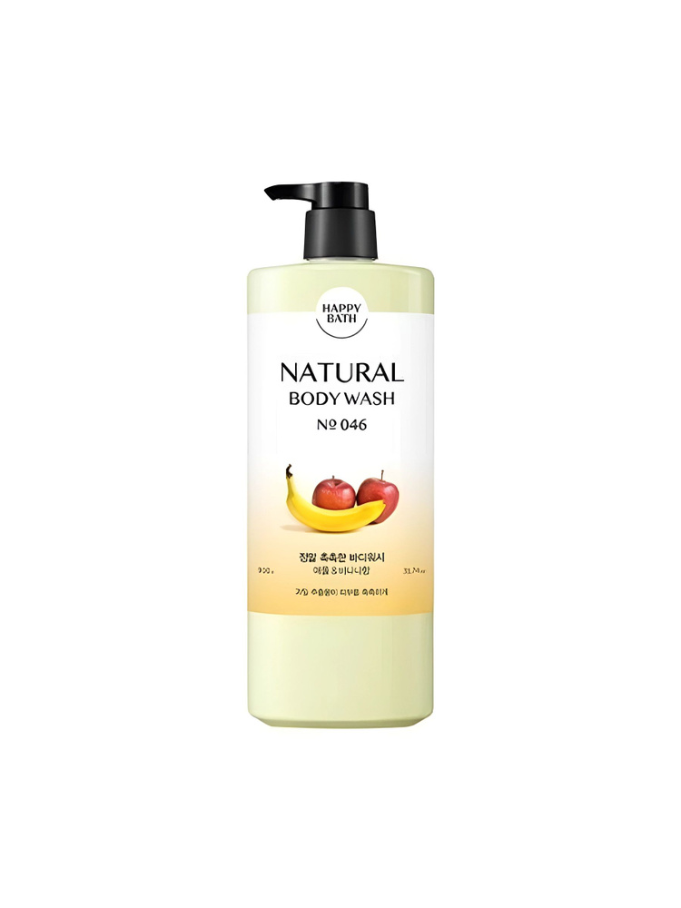 HAPPY BATH Гель для душа с экстрактом яблока и банана, NATURAL BODY WASH APPLE & BANANA №046, 900 г  #1