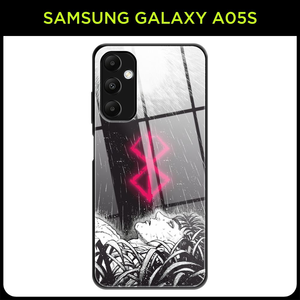 Стеклянный чехол на Samsung Galaxy A05s / Самсунг А05s с принтом аниме  Берсерк, 