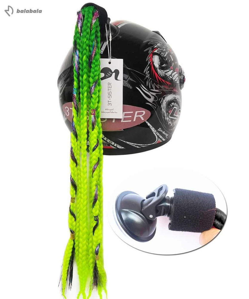 Шлем с косичками, косы, конский хвост, волосы с присоской для мотоцикла ...