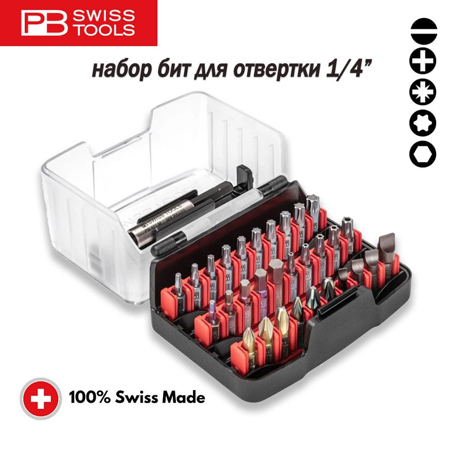 PB Swiss 1/4" Набор бит для шуруповерта, Precision fit, Набор в ...