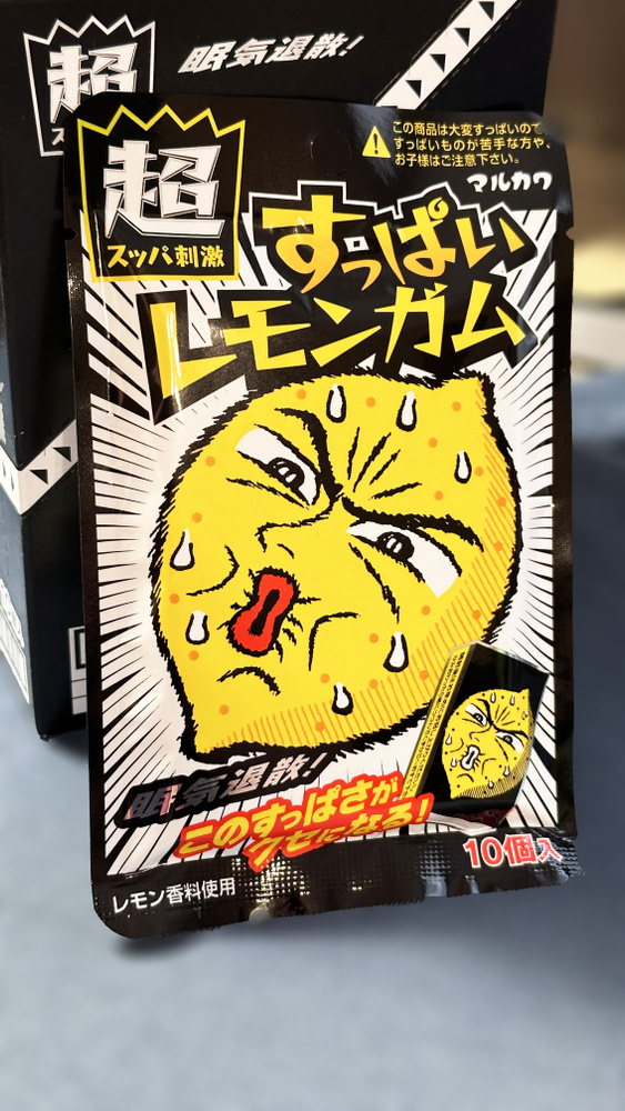 Жевательная резинка Marukawa Кислый лимон 41гр #1