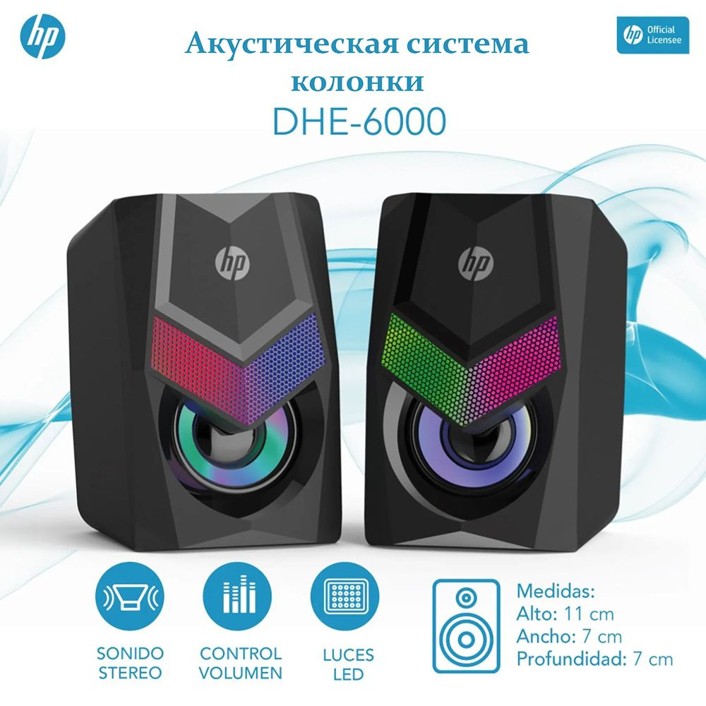 Акустическая система колонки HP DHE-6000 LED RGB #1