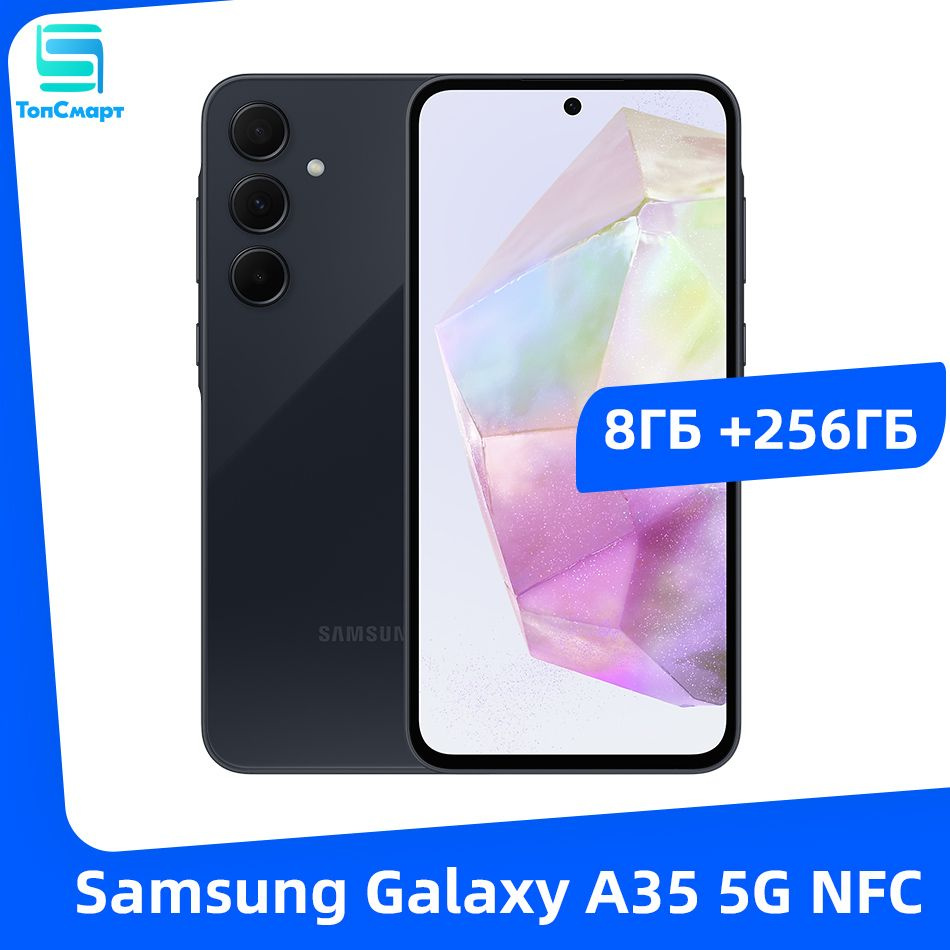 Samsung Смартфон Samsung Galaxy A35 5G NFC 6,6 " 120 Гц Super AMOLED дисплей 50 МП OIS Тройная камера #1