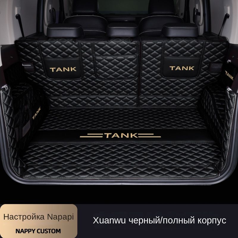 Чехол защитный в багажник автомобиля, Нубук искусственный, 1 шт. купить ...