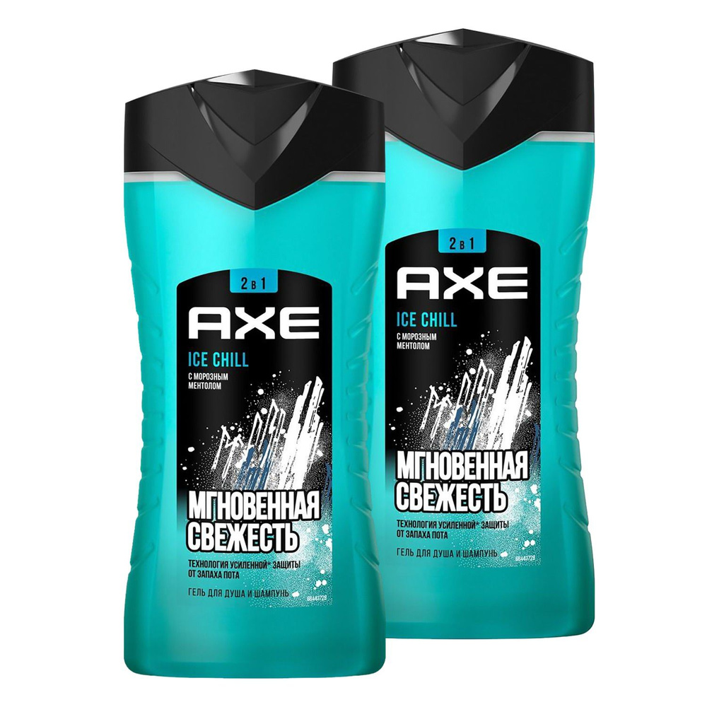 Axe Средство для душа, гель, 500 мл - купить с доставкой по выгодным ...