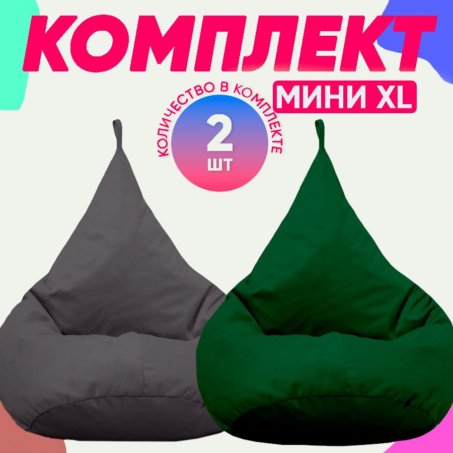 PUFON Кресло-мешок Груша, Микровелюр, Размер XL,темно-серый, темно-зеленый  #1