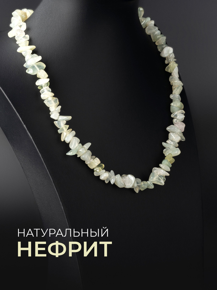 ablagura Колье На леске - купить с доставкой по выгодным ценам в ...