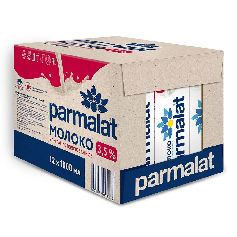 Parmalat Молоко 3.5% 1000мл. 12шт. #1