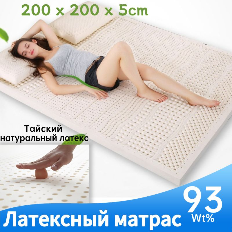 Polina Sleep Матрас, Беспружинный, 200х200 см #1
