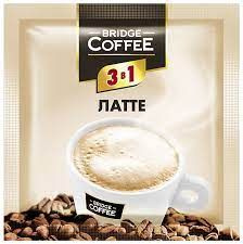 Кофейный напиток 3 в 1 Латте "Bridge Coffee" (упаковка 40шт) #1