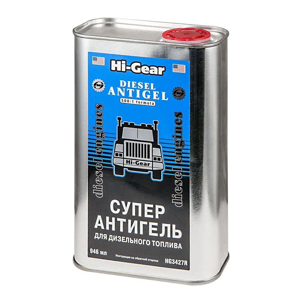 Антигель -47С Hi-Gear HG3427R, 946 мл, депрессорная присадка #1