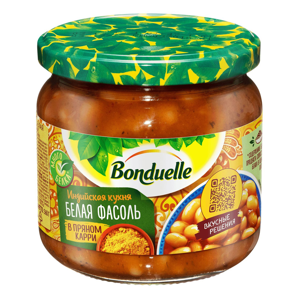 Фасоль Bonduelle белая в пряном Карри консервированная 360 г - купить с ...