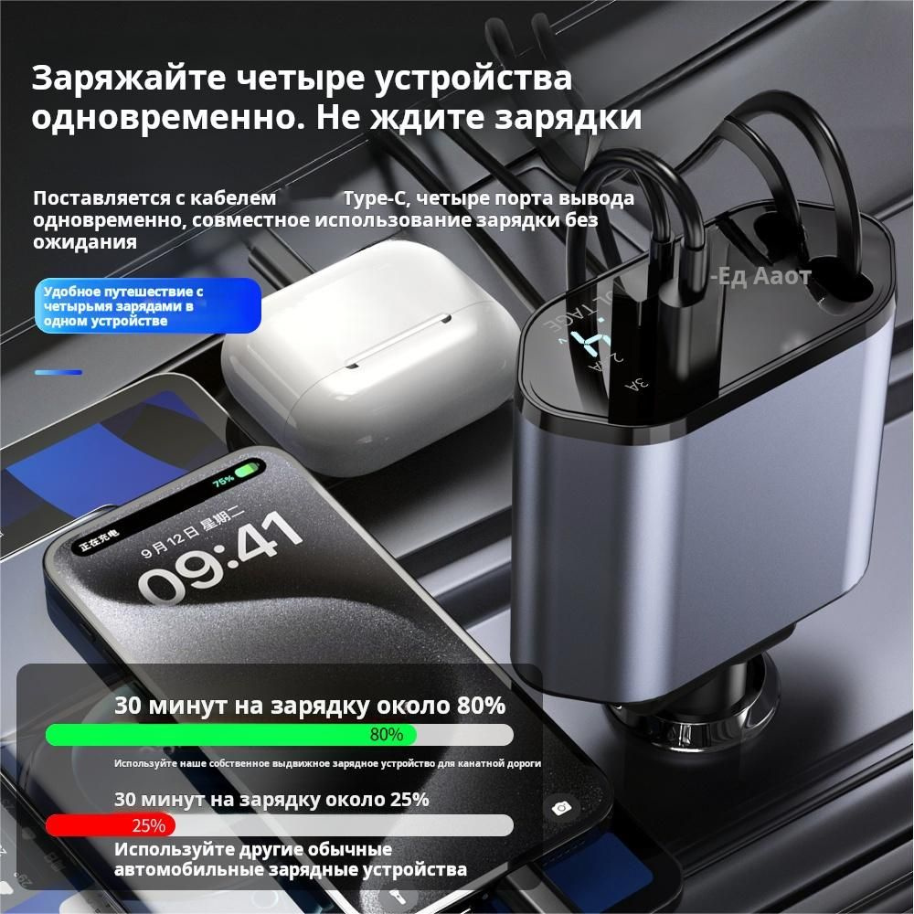 Купить зарядку для телефона в машину, USB зарядки от прикуривателя, по низкой цене, Деталька