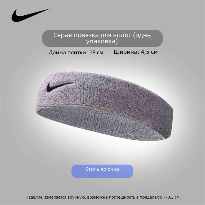 Nike Повязка на голову спортивная #1