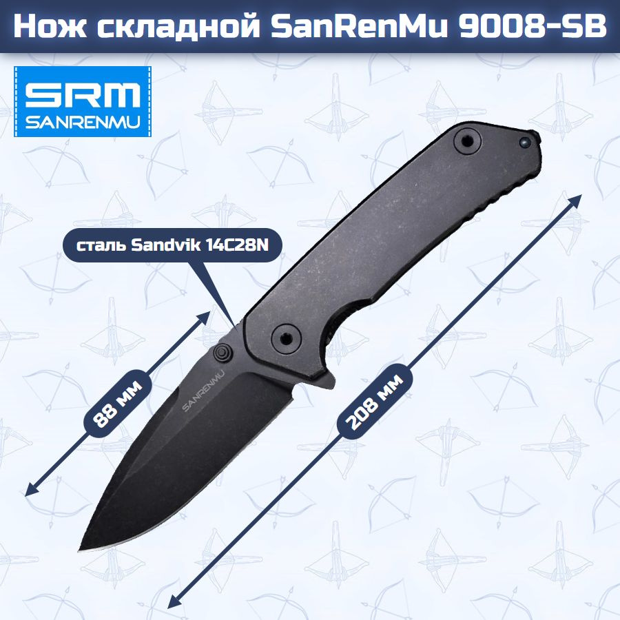 Нож складной SanRenMu 9008-SB - купить с доставкой по выгодным ценам в ...