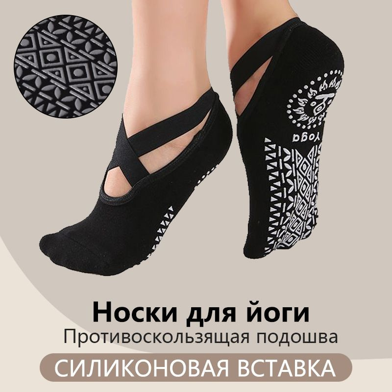 Носки для девочек, 1 пара #1