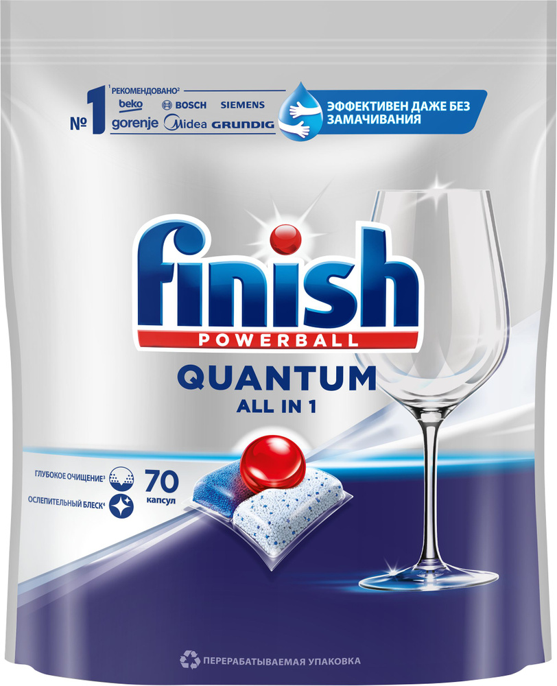 Капсулы для ПММ FINISH Quantum, 70шт / Универсальное моющее средство для посудомоечной машины  #1